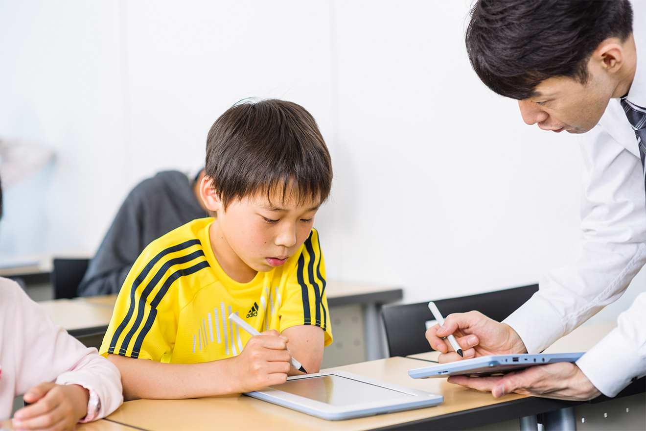 小学生 個別指導コース