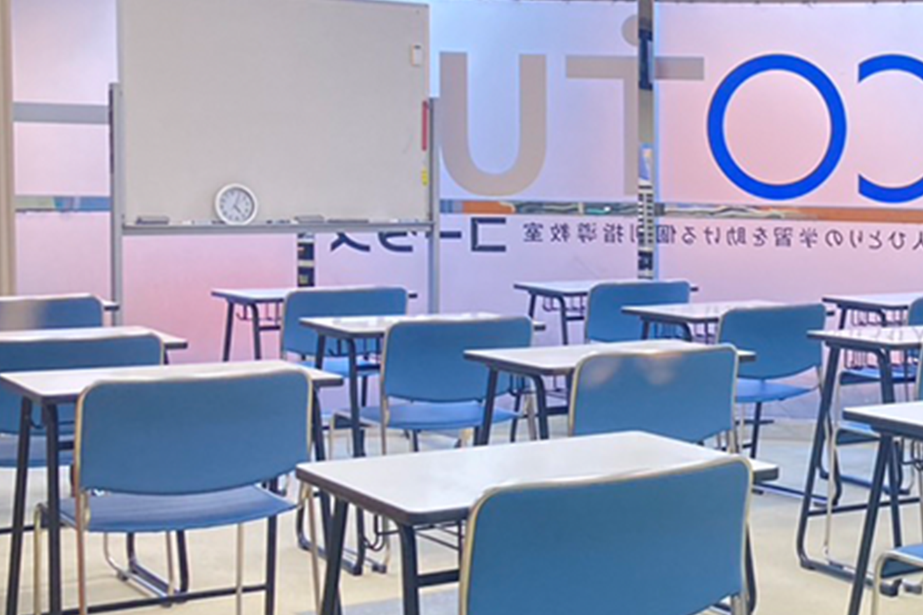 高校生「自習スペース専用プラン」